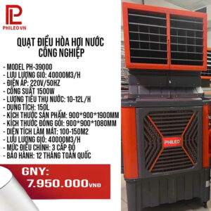 Alternative view of Quạt Điều Hòa Hơi Nước PHILEO PH-39000